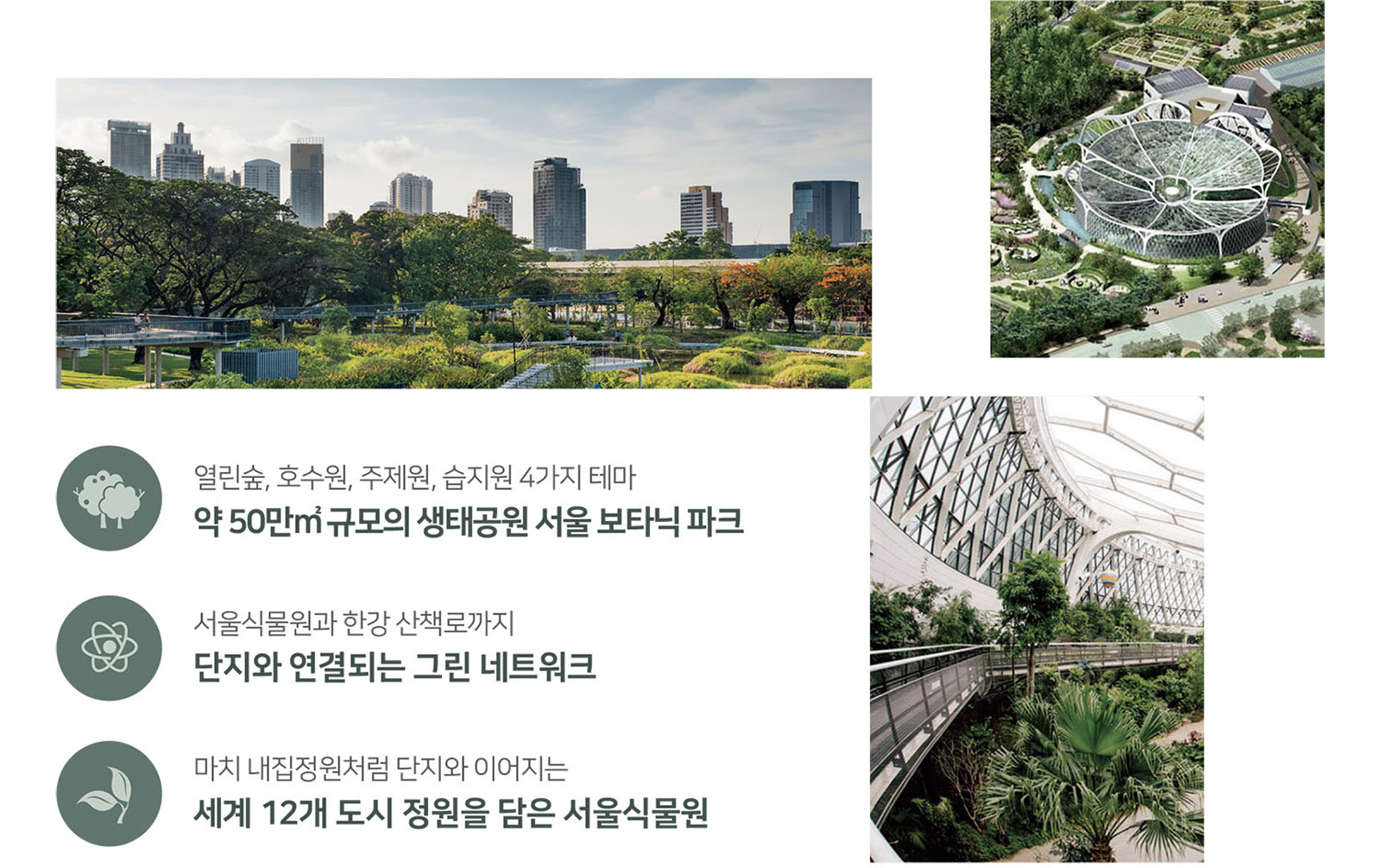 공원