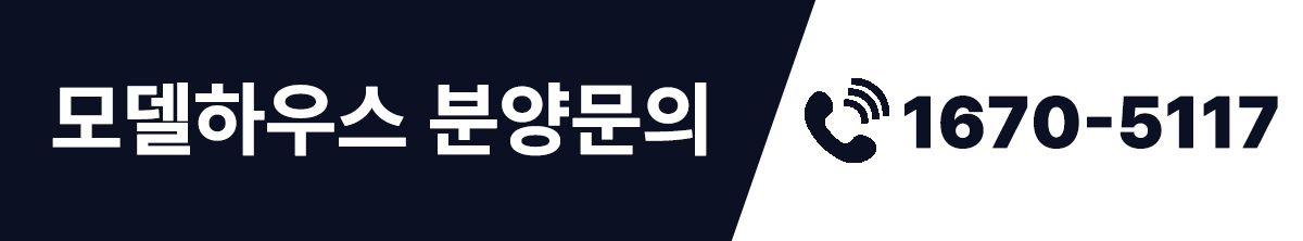 모하 배너