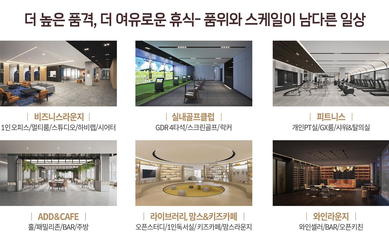커뮤니티