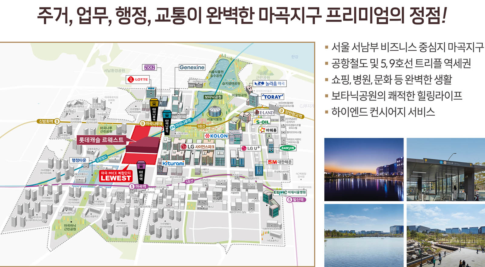 생활환경