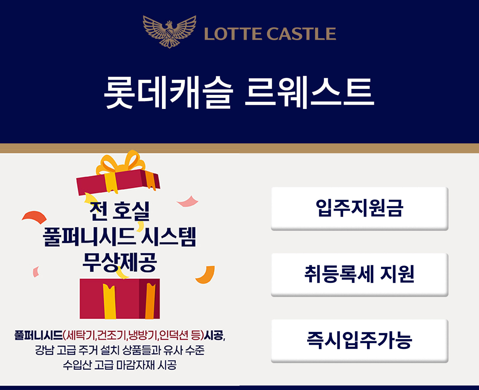 혜택